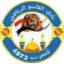 Al-Qasim
