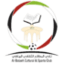 Al Bataeh