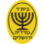 AS Nordia Jerusalem