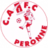 Peronne CAFC