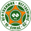 Neftochimic Burgas 1962