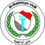 El Dakhleya