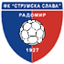 Strumska Slava