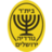 AS Nordia Jerusalem
