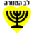 Beitar Naharia