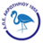 APEA Akrotiri