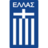 Greece U19